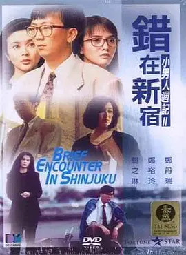 国产入口在线观看