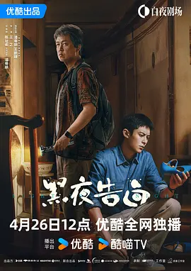 旅馆出走的有夫之妇