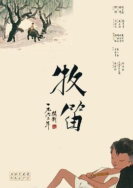 国产精品亚洲综合第一区