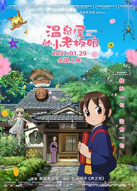 四虎看片