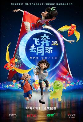 国产成人啪午夜精品网站