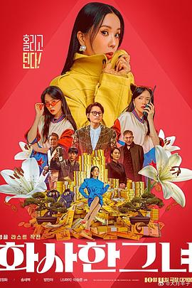 亚欧美综合