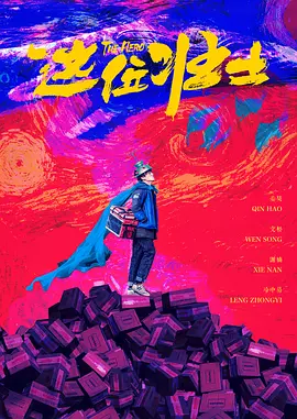 德邦单号查询物流信息