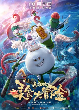 色哟哟哟www免费观看入口