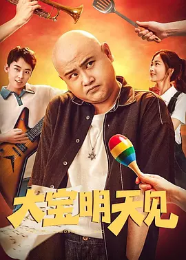 久爱成疾最新视频免费观看