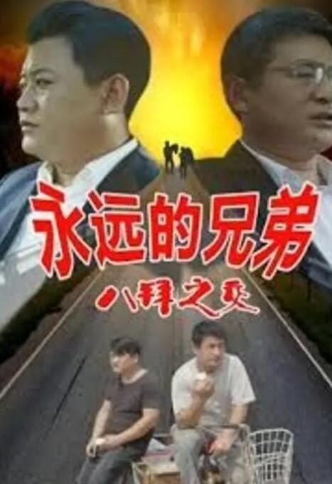 欧美日韩亚洲电影天堂