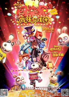 亚洲欧美综合国产不卡