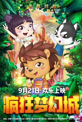 楚楚可怜的继女番外免费阅读