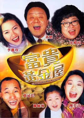 我们的爱泰剧