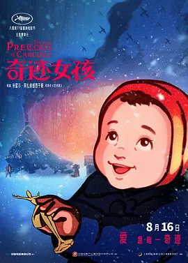 青青草免费公开视频