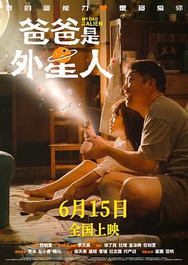 坏侦探：食物链