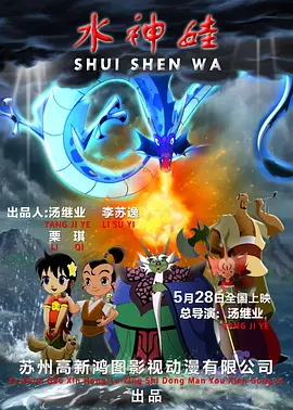 国产亚洲一区二区三区在线播放