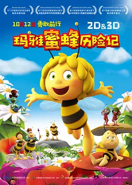 欧美色xxx