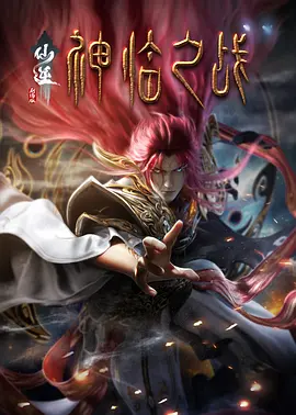 亚洲成人av免费