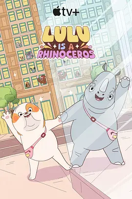 我新妻子的