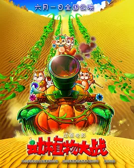 菠萝在线观看免费播放电视剧