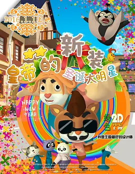 《情人》大尺度