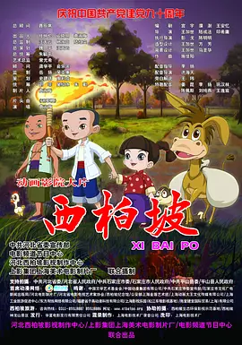 痴女上司