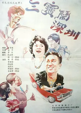 晚上欲望
