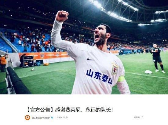 经典传奇爱奇艺