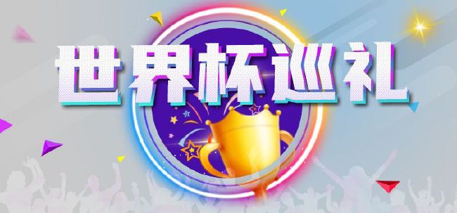 超兴奋魂荡满天情侣