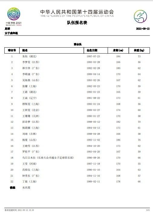 lenapaul在线
