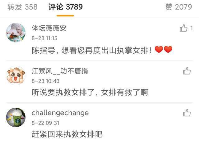 那个女职员的技巧