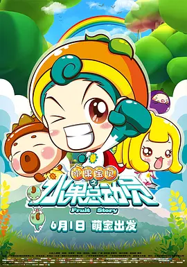 婷婷六月丁香