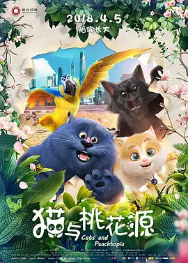 五福影院凹凸一区二区