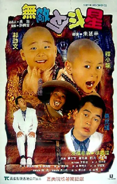 服装形象代言人