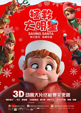 在线观看免费aaa高清完整版