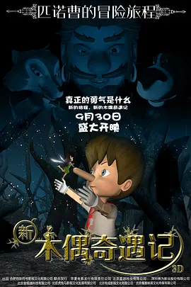 强行把娇妻让给别人弄