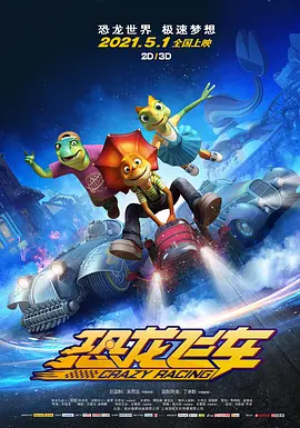 善意的出轨