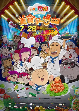 三级网站国产