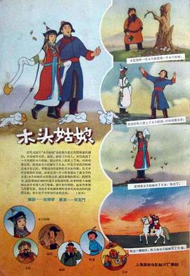 色综合一区