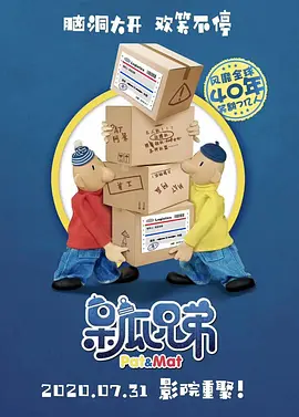 国产成人免费视频精品一区二区