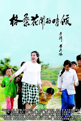 大香焦伊人