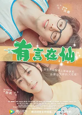 伊人久久综合热线大杳蕉下载