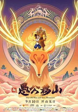 粉丝预告的小姨子