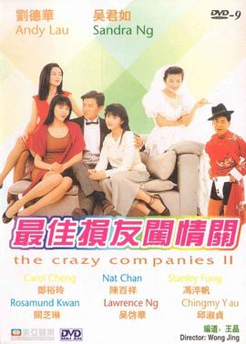 国产成人aaa在线视频免费观看