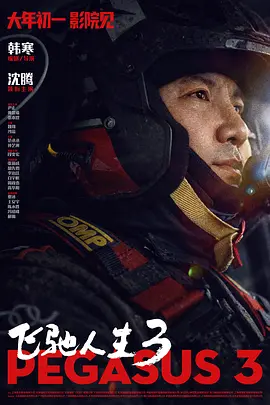 两个人一前一后攻击叙述