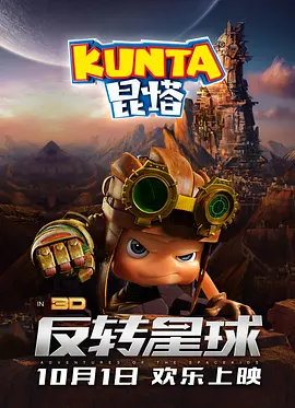 师父搞tv