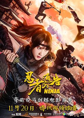 日韩a级片在线观看