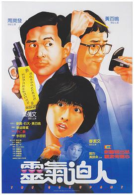 最近国产在线观看免费完整版