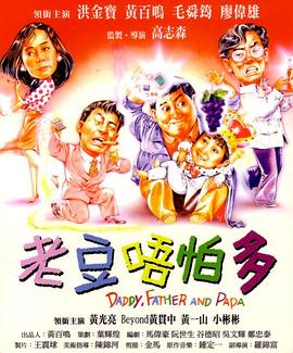 岳母的个人教学