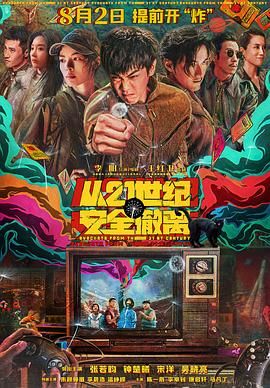 两个人看的www高清观看