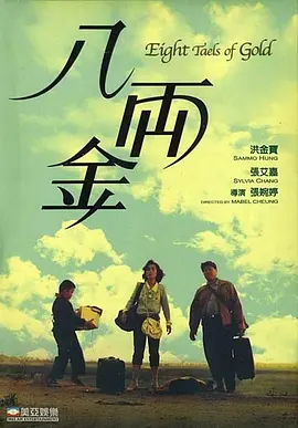 欧美中文在线