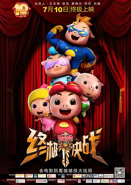 夜夜爽天天狠狠九月婷婷