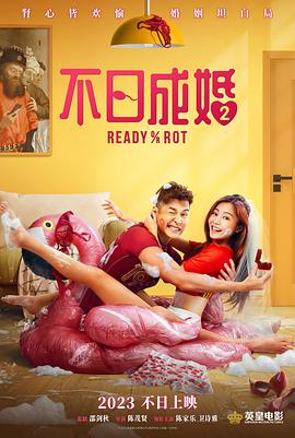 午夜精品剧场