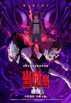 偶像性爱丑闻